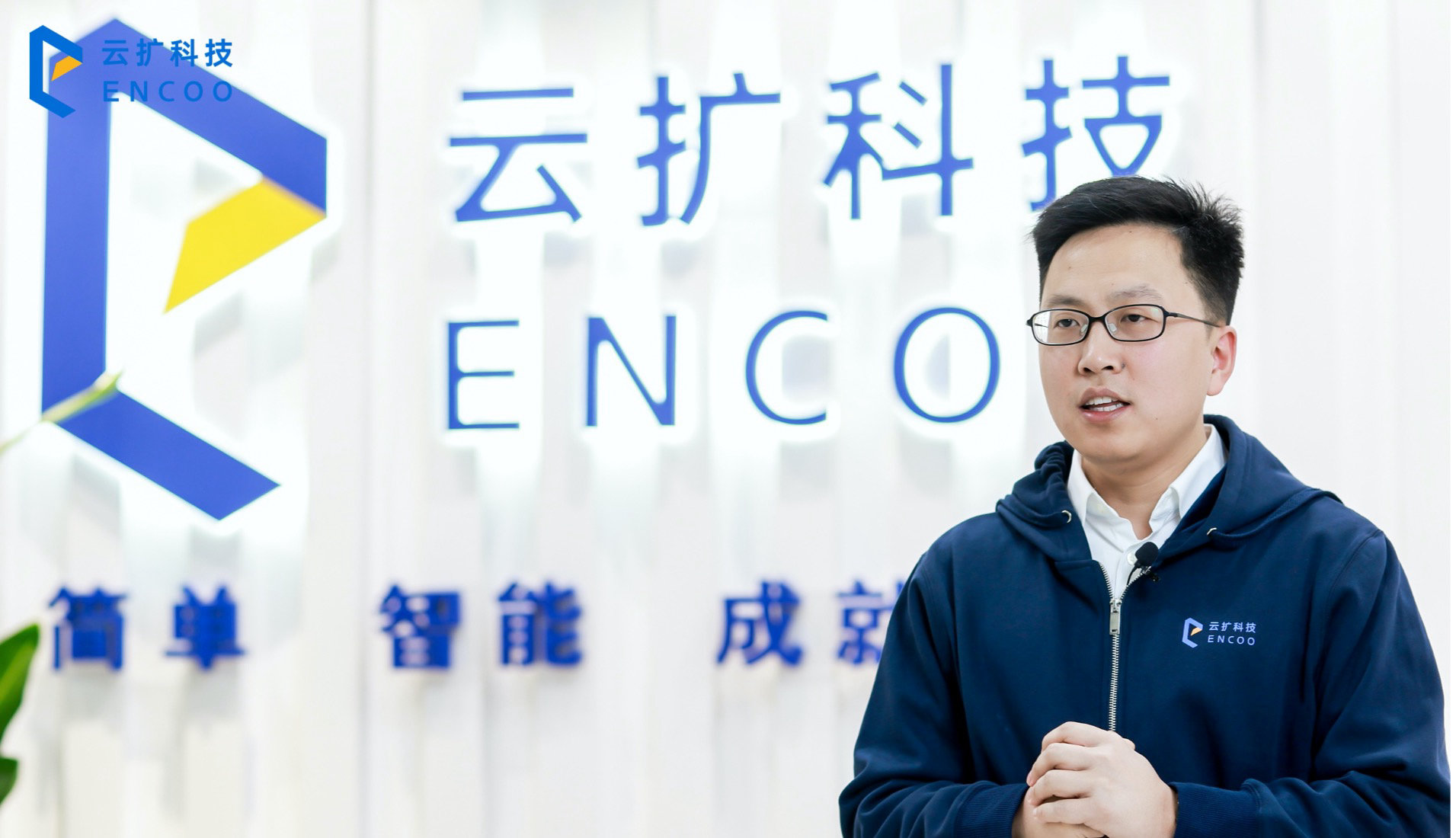 福布斯 ｜对话云扩科技刘春刚：打造智能RPA机器人的&ldquo;APP Store&ldquo;